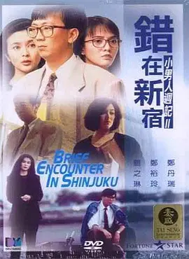 午夜国产情侣拍视频