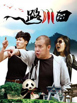 不换