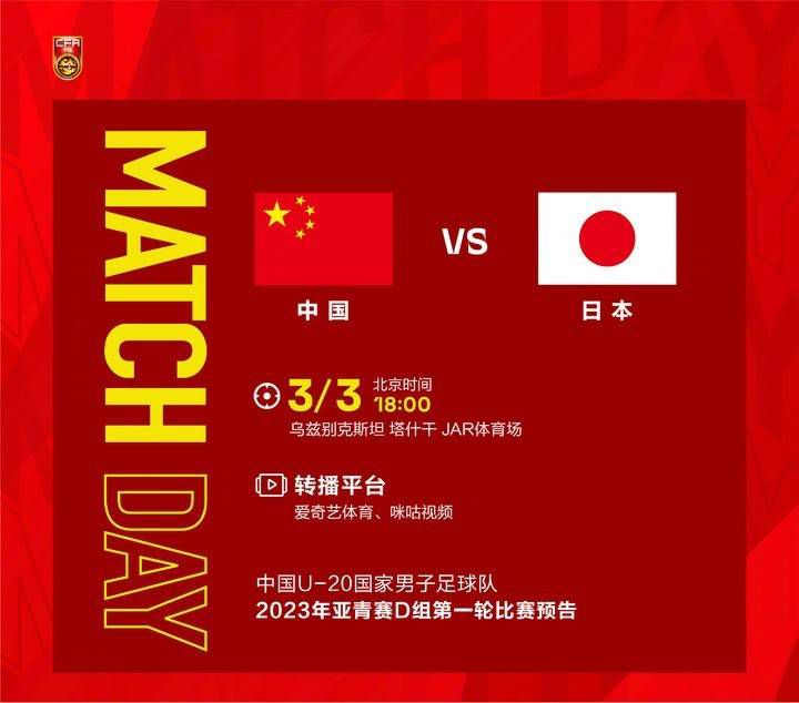 国产三及