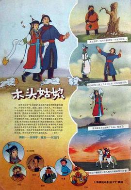 五夜婷婷