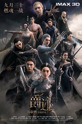 男人操女逼