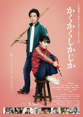 充满活力的女演员