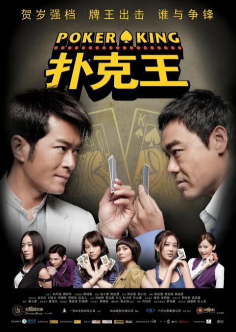 被强迫的爱人