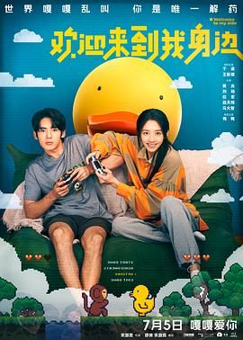 趣夜看片