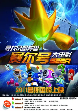 成人免费久久精品国产片久久影院