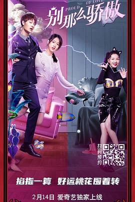 侄子的女粉丝
