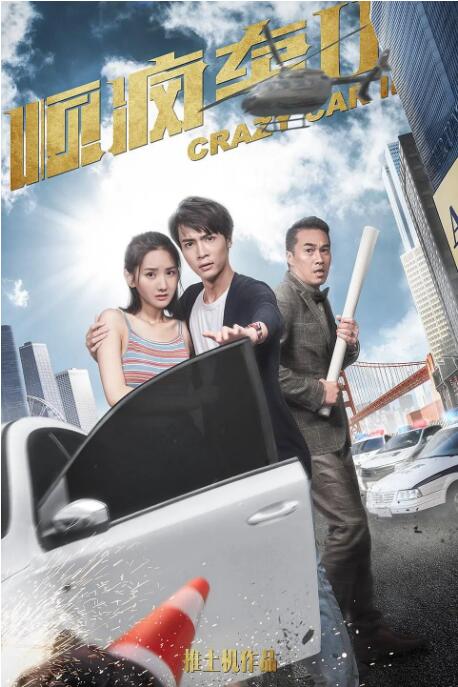 五月婷婷中文字幕