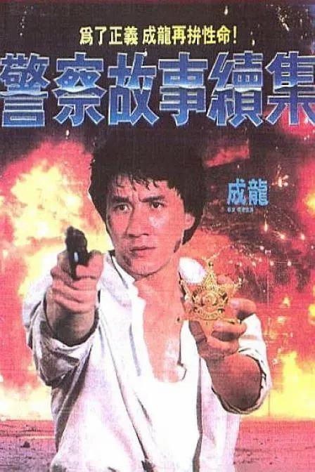 波多野结衣观看