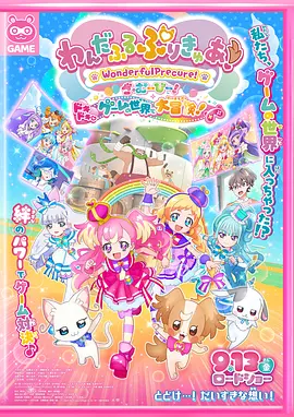 九九精品成人免费国产片