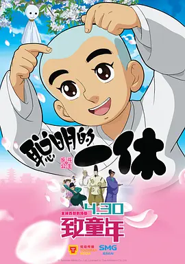 红艳的妻子