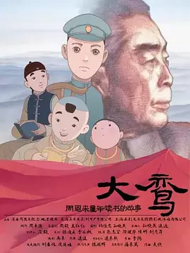 11个人开火车的视频56分钟