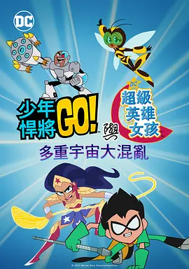 放荡青春在线播放