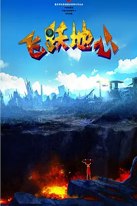 女讲师