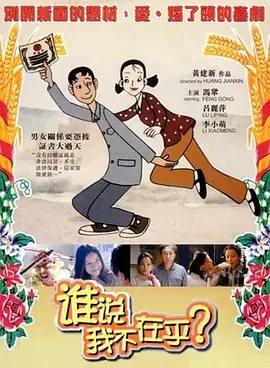 亚当的六个女人