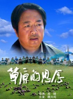 国产精品国三级国产aⅴ