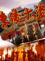 色综合久久一本首久久