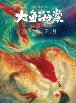 久久久久夜夜夜精品国产