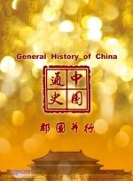 91精品日本久久久久久牛牛