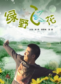 美容美发之特殊服务2