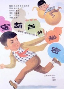 睡着的妻子