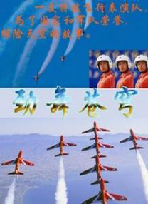 难忘的旅行