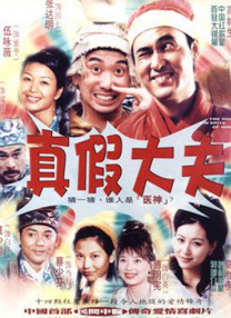美容院:特殊服务3-2020