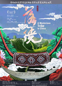 捆绑紧缚vk