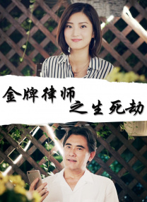 日本一本久道