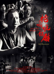 只有一天时间