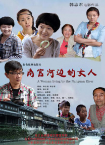 欧美一区二区三区在线观看不卡