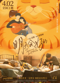 暧昧时间