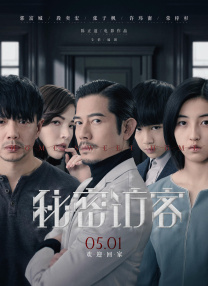 文轩探花在线观看