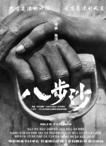 免费p站