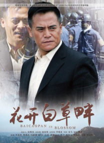 免费精品国产