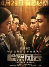 夜晚的聚会