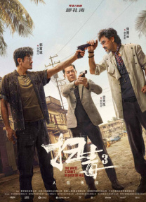 免费黄色毛片网站
