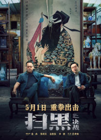 精品国产成人在线