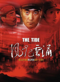 精品国产呦系列在线看